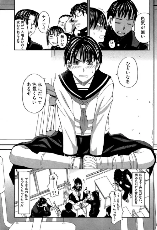 〈エロ漫画〉ニクドレ！【1話立ち読み付き】|作者：ZUKI樹 MUJIN編集部 試し読みサンプル 5ページ目