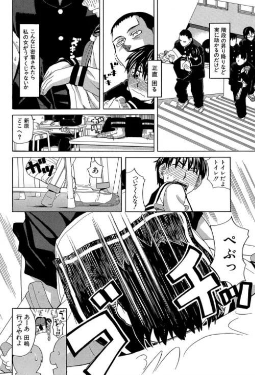 〈エロ漫画〉ニクドレ！【1話立ち読み付き】|作者：ZUKI樹 MUJIN編集部 試し読みサンプル 10ページ目