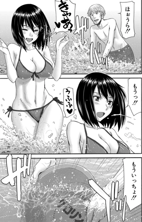 〈エロ漫画〉彼女達の性交渉|作者:いのまる MUJIN編集部 試し読みサンプル 3ページ目