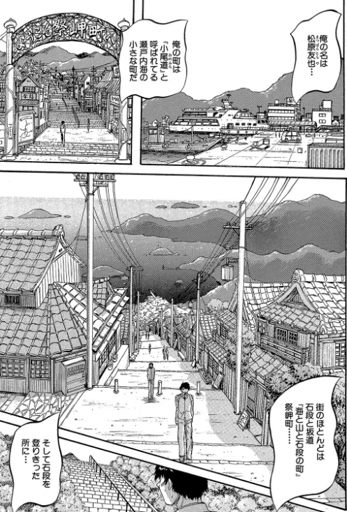 〈エロ漫画〉初恋ナマハメ祭り|作者：くりつよしひろ MUJIN編集部 試し読みサンプル 3ページ目