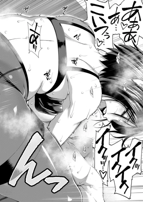 〈エロ漫画〉ケツハラ|作者：有賀冬 MUJIN編集部 試し読みサンプル 36ページ目