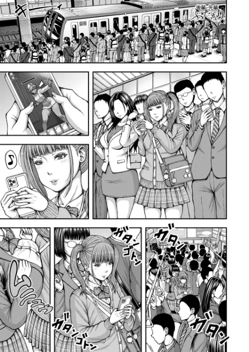 〈エロ漫画〉先輩と後輩ふたなり(冬野くらゆき)(単話)|作者:冬野くらゆき MUJIN編集部 試し読みサンプル 2ページ目