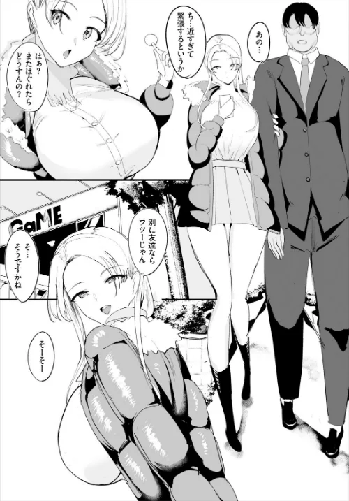 〈エロ漫画〉中出ししまくっていたら学園がハーレムになっちゃってた件(単話)|作者:低空飛行 西りょう コミックバベル編集部 試し読みサンプル 5ページ目