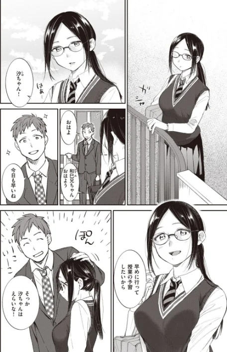 〈エロ漫画〉COMIC快楽天 ビースト 2020年08月号|作者：kakao 藤ます 立花なごん つかこ 山芋とろろ ガー 平間ひろかず にこびぃ Cuvie ねこまたなおみ 山石18 安部マナブ 白鷺六羽 火鳥 試し読みサンプル 16ページ目