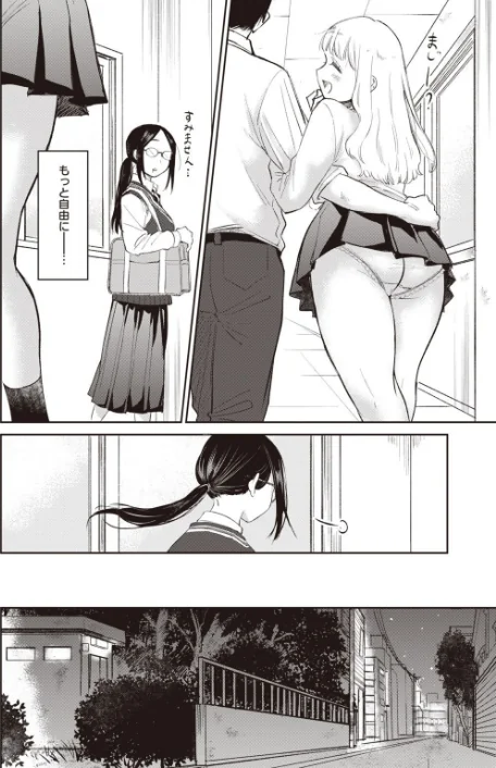 〈エロ漫画〉COMIC快楽天 ビースト 2020年08月号|作者：kakao 藤ます 立花なごん つかこ 山芋とろろ ガー 平間ひろかず にこびぃ Cuvie ねこまたなおみ 山石18 安部マナブ 白鷺六羽 火鳥 試し読みサンプル 18ページ目