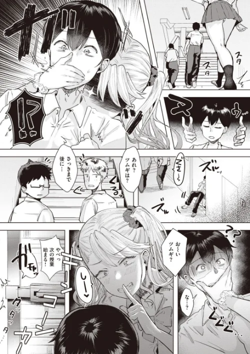 〈エロ漫画〉COMIC快楽天 ビースト 2020年08月号|作者：kakao 藤ます 立花なごん つかこ 山芋とろろ ガー 平間ひろかず にこびぃ Cuvie ねこまたなおみ 山石18 安部マナブ 白鷺六羽 火鳥 試し読みサンプル 32ページ目