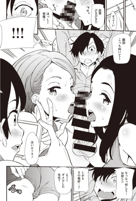 〈エロ漫画〉COMIC快楽天 ビースト 2020年08月号|作者：kakao 藤ます 立花なごん つかこ 山芋とろろ ガー 平間ひろかず にこびぃ Cuvie ねこまたなおみ 山石18 安部マナブ 白鷺六羽 火鳥 試し読みサンプル 72ページ目