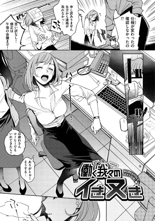 〈エロ漫画〉DREAMにこがれて|作者:ヨイコノtt 試し読みサンプル 9ページ目