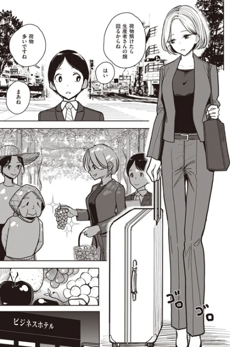 〈エロ漫画〉COMIC X-EROS ＃99|作者：掃除朋具 MGMEE ディビ 石見やそや 終焉 東雲龍 川島よしお 変熊 はるゆきこ さんじゅうろう ヲルト ザシャ 荒巻越前 野際かえで 塩おにんこ ぴざぬこ ます どえむたん untsuku T-マン 試し読みサンプル 11ページ目