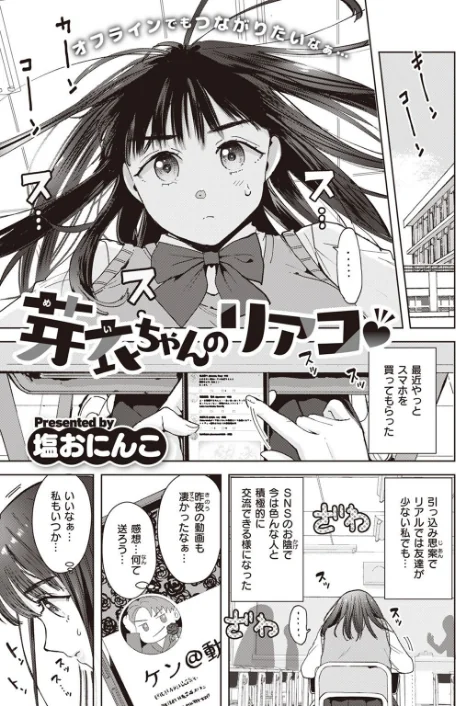 〈エロ漫画〉COMIC X-EROS ＃99|作者：掃除朋具 MGMEE ディビ 石見やそや 終焉 東雲龍 川島よしお 変熊 はるゆきこ さんじゅうろう ヲルト ザシャ 荒巻越前 野際かえで 塩おにんこ ぴざぬこ ます どえむたん untsuku T-マン 試し読みサンプル 37ページ目