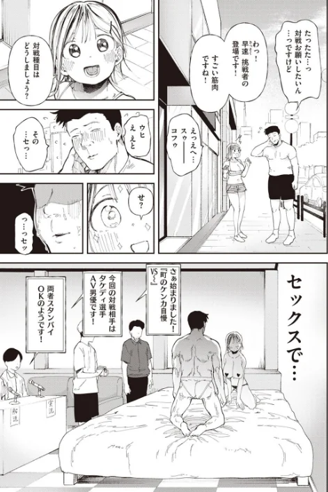 〈エロ漫画〉COMIC X-EROS ＃99|作者：掃除朋具 MGMEE ディビ 石見やそや 終焉 東雲龍 川島よしお 変熊 はるゆきこ さんじゅうろう ヲルト ザシャ 荒巻越前 野際かえで 塩おにんこ ぴざぬこ ます どえむたん untsuku T-マン 試し読みサンプル 43ページ目