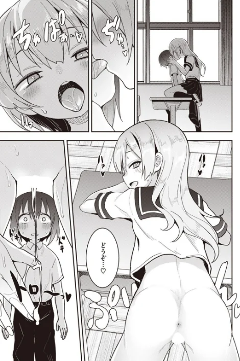 〈エロ漫画〉COMIC X-EROS ＃99|作者：掃除朋具 MGMEE ディビ 石見やそや 終焉 東雲龍 川島よしお 変熊 はるゆきこ さんじゅうろう ヲルト ザシャ 荒巻越前 野際かえで 塩おにんこ ぴざぬこ ます どえむたん untsuku T-マン 試し読みサンプル 49ページ目