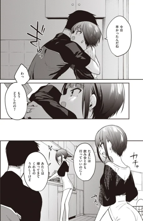 〈エロ漫画〉COMIC X-EROS ＃99|作者：掃除朋具 MGMEE ディビ 石見やそや 終焉 東雲龍 川島よしお 変熊 はるゆきこ さんじゅうろう ヲルト ザシャ 荒巻越前 野際かえで 塩おにんこ ぴざぬこ ます どえむたん untsuku T-マン 試し読みサンプル 52ページ目