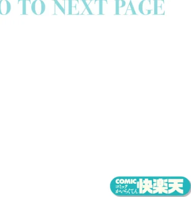 〈エロ漫画〉おなにけーしょん（単話）|作者：こしの 試し読みサンプル 2ページ目