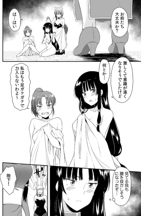 〈エロ漫画〉俺一人で、処女2000人の相手をすることになった。（単話）|作者：久壁おと 赤髭 試し読みサンプル 4ページ目
