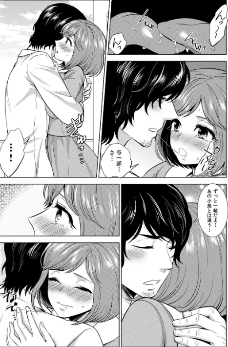 〈エロ漫画〉処女JKにセクハラ身体検査〜『ココ』の味も診ておこう〜【合本版】|作者:モティカ 試し読みサンプル 4ページ目