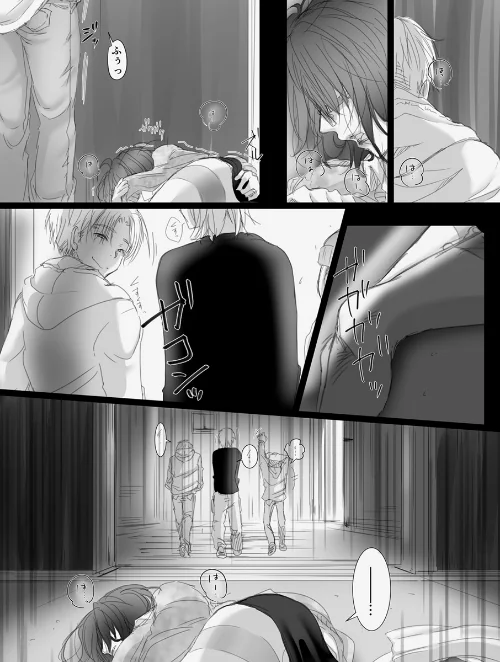 〈エロ漫画〉堕ちてゆく妻 〜元同級生に脅されて拒めなかった私〜（単話）|作者：こくだかや 試し読みサンプル 3ページ目