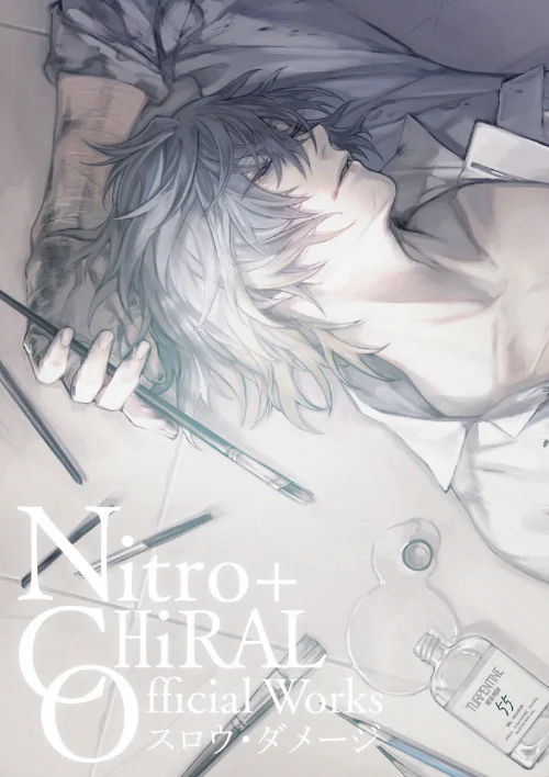 〈エロ漫画〉Nitro＋CHiRAL Official Works（単話）|作者：ニトロキラル 試し読みサンプル 2ページ目
