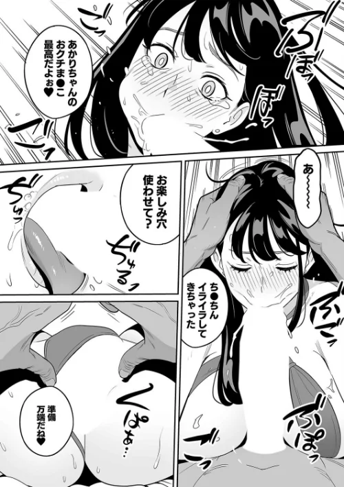 〈エロ漫画〉【朗報】激安風俗で大当たり引いたwww（単話）|作者：アルプス一万堂 試し読みサンプル 3ページ目