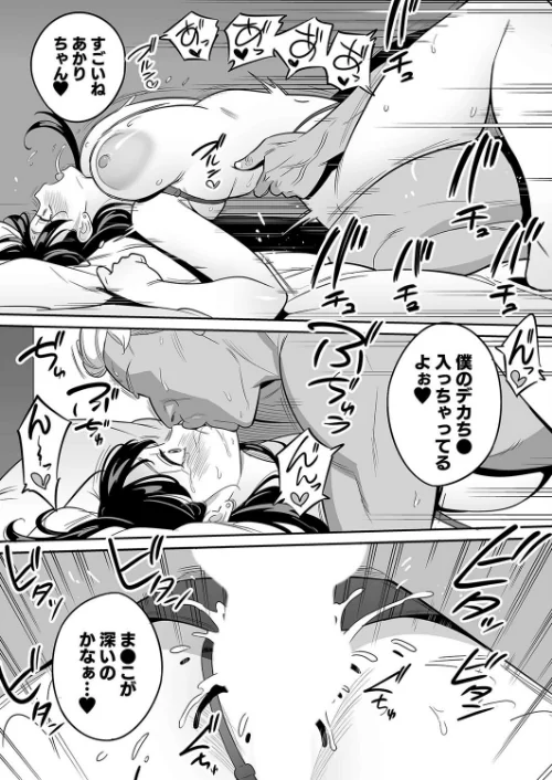 〈エロ漫画〉【朗報】激安風俗で大当たり引いたwww（単話）|作者：アルプス一万堂 試し読みサンプル 5ページ目