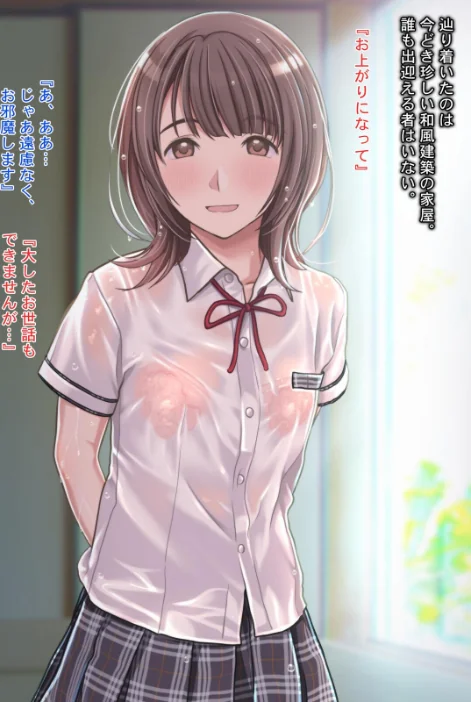 〈エロ漫画〉雨宿りの誘惑〜田舎の濡れ透けJKとヤりまくったリーマンの夏〜|作者:Sage 試し読みサンプル 7ページ目
