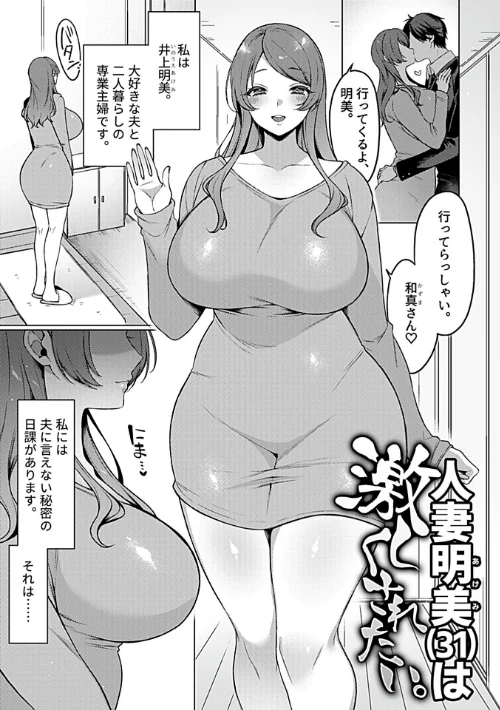 〈エロ漫画〉こういうセックスがいちばん気持ちイイ。|作者:兎ノ村亀吉 試し読みサンプル 3ページ目