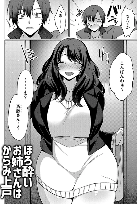〈エロ漫画〉こういうセックスがいちばん気持ちイイ。|作者:兎ノ村亀吉 試し読みサンプル 10ページ目