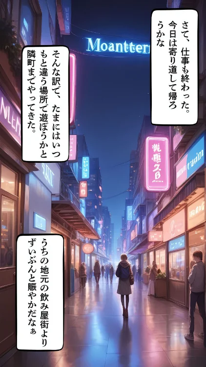 〈エロ漫画〉【全2作収録】みんなにナイショのご奉仕エッチ〜裏で乱れるクールな彼女〜 モザイク版|作者：メコ神 ラビットフット 試し読みサンプル 7ページ目