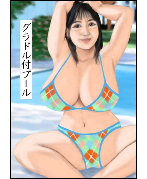 〈エロ漫画〉グラドル付プール（単話）|作者：tsuyoshi 試し読みサンプル 2ページ目