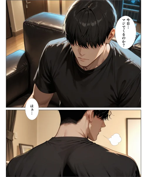 〈エロ漫画〉欲求不満のギャルママのおっぱい見てたら童貞卒業できた話【モザイク版】(単話)|作者:人妻ライフ 試し読みサンプル 2ページ目